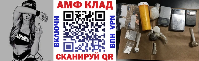 купить наркоту  KRAKEN онион  Амфетамин Premium  Козловка 