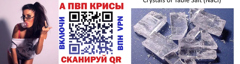 A PVP СК КРИС  Козловка 