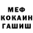 МЕТАМФЕТАМИН Methamphetamine K Samsonov