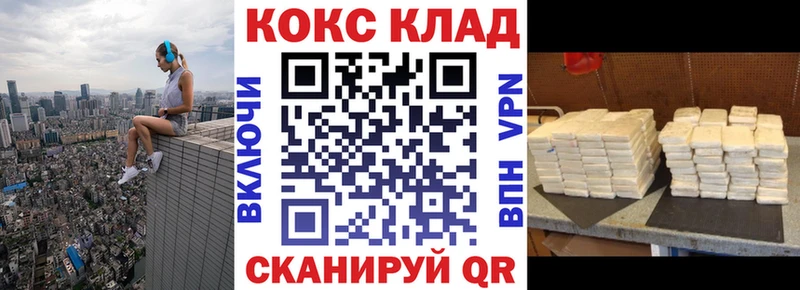 KRAKEN ссылки  Козловка  COCAIN Fish Scale 