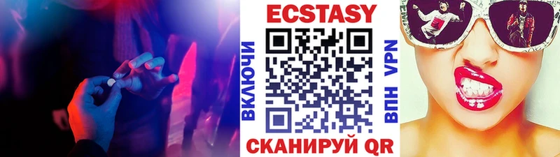ОМГ ОМГ ссылка  darknet какой сайт  Ecstasy Philipp Plein  где продают   Козловка 