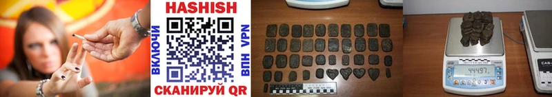 ГАШ индика сатива закладки Козловка