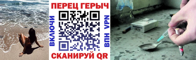 Героин гречка Козловка