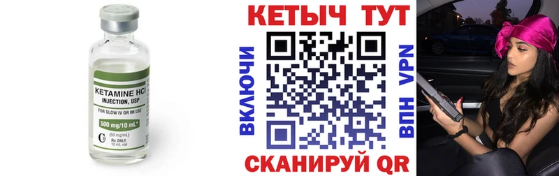 КЕТАМИН ketamine  Козловка 
