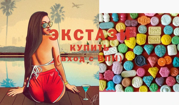 сатива Абинск