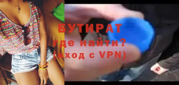 соль ск Абаза