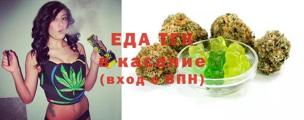 соль ск Абаза
