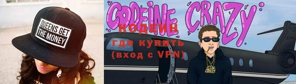 соль ск Абаза