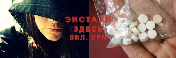эйфоретик Алексин
