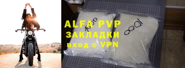 МДПВ Абдулино