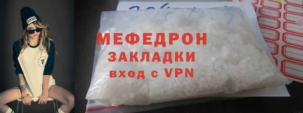 соль ск Абаза