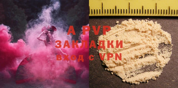 сатива Абинск