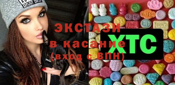 соль ск Абаза