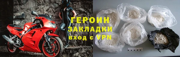 соль ск Абаза