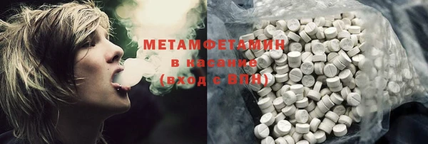 МДПВ Абдулино