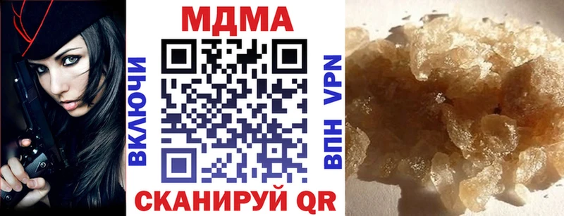 наркотики  Козловка  МДМА crystal 