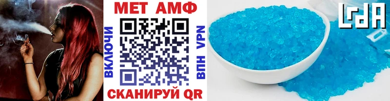 Метамфетамин пудра  Козловка 