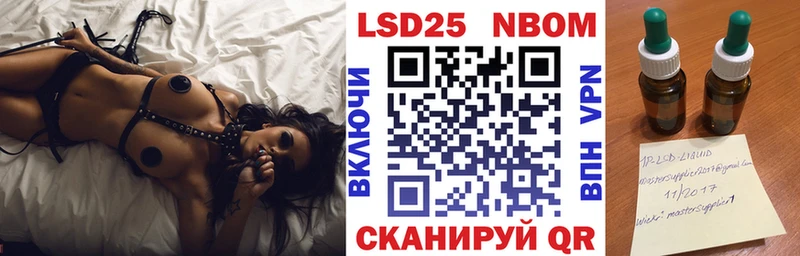 Марки N-bome 1,5мг  Козловка 