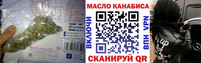 ТГК гашишное масло  купить  цена  Козловка 